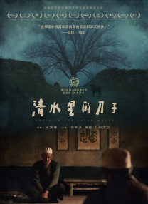 久久网精品